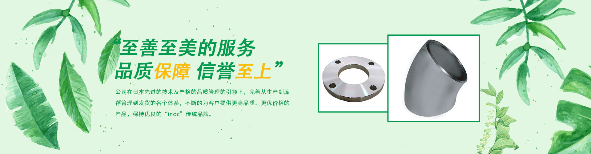 關于我們